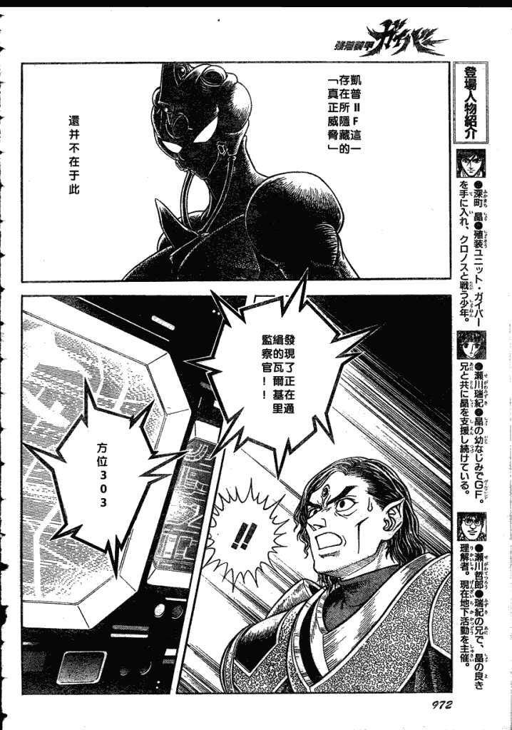 第183话