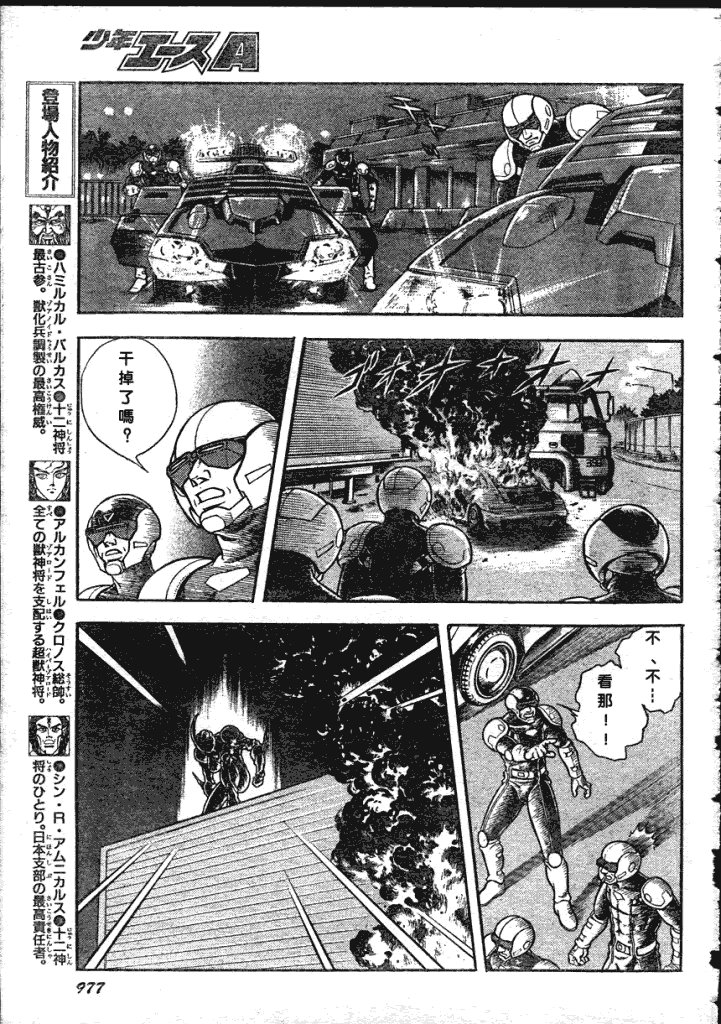 第183话