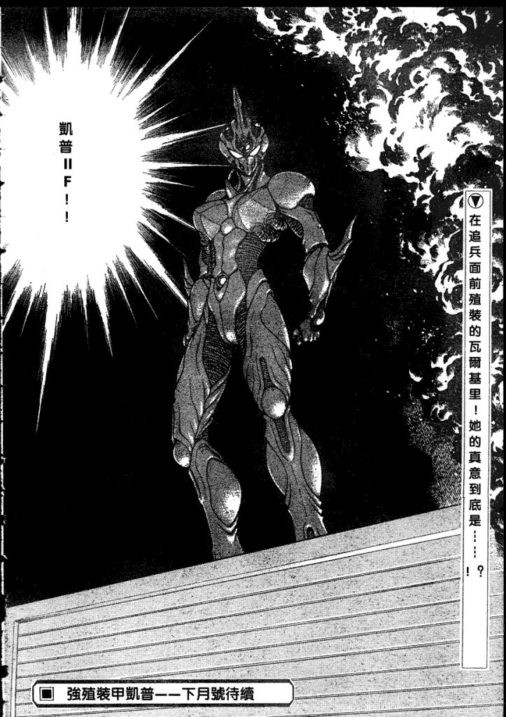 第183话