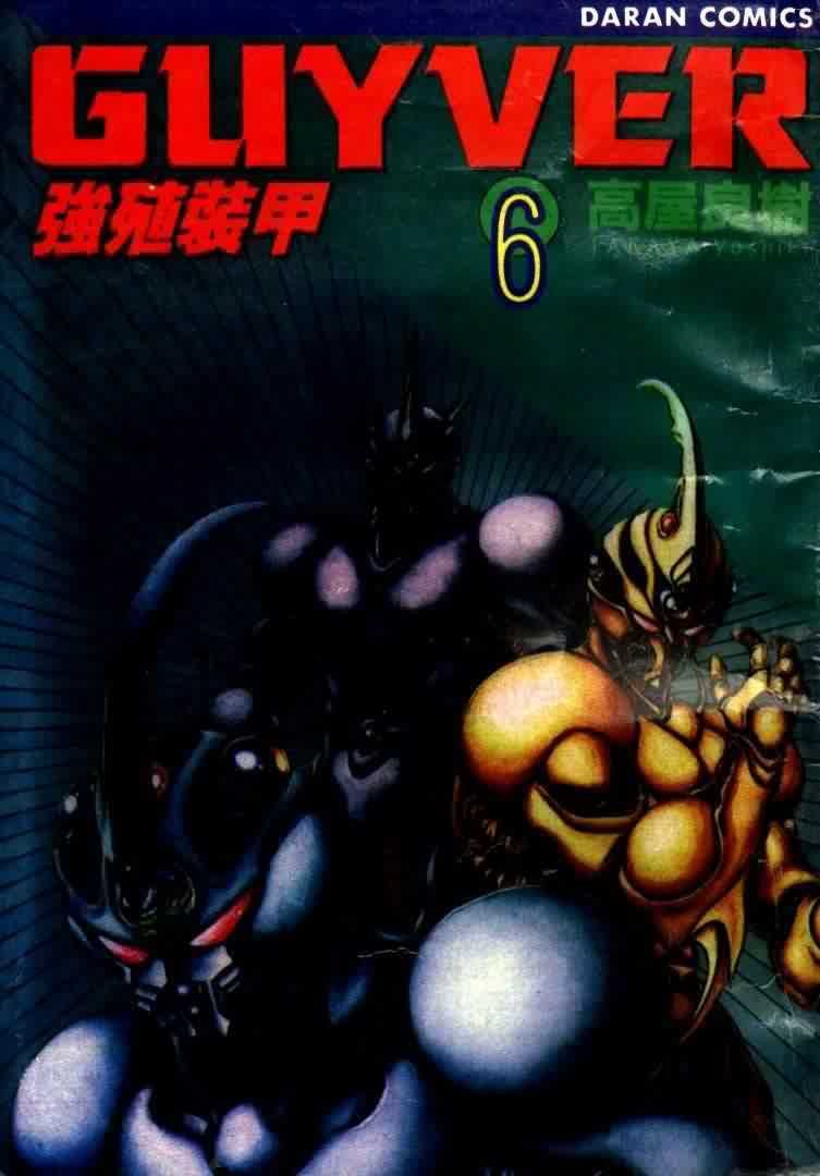 第6卷