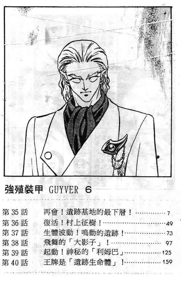 第6卷