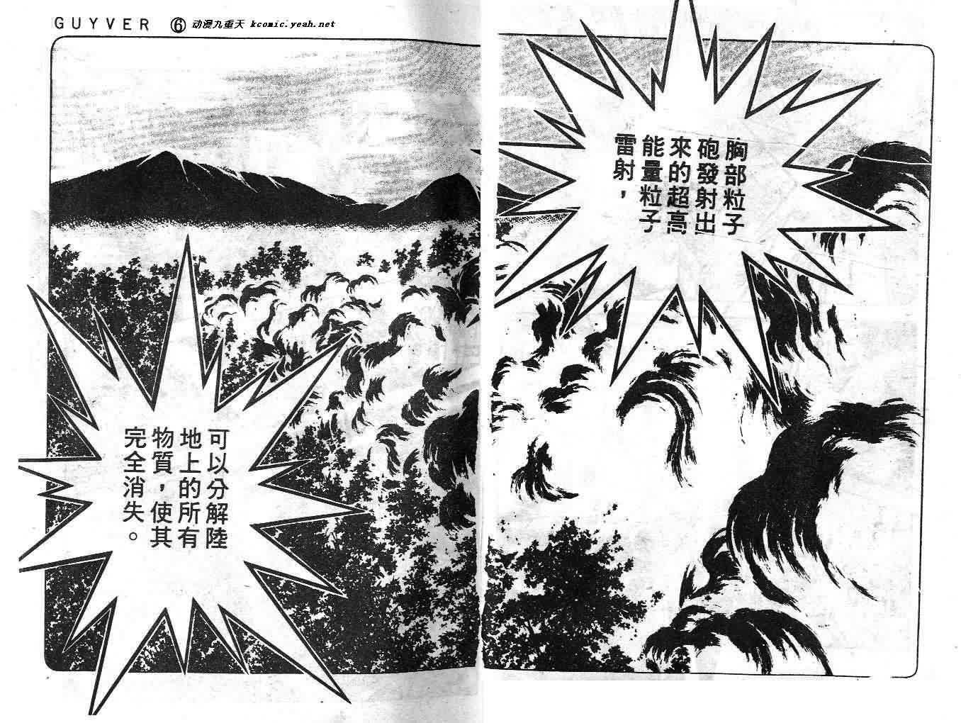 第6卷