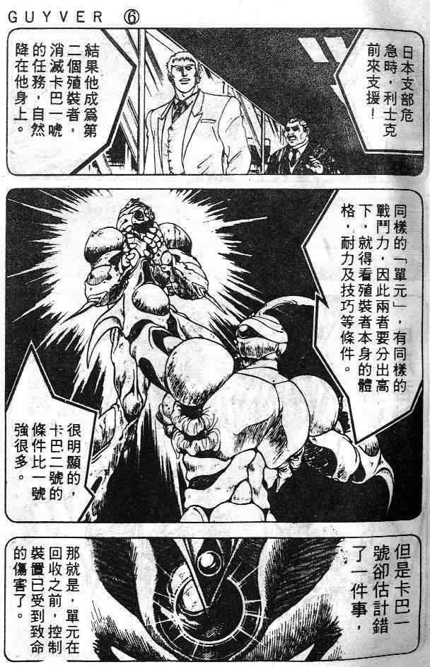 第6卷