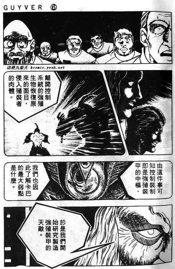 第6卷
