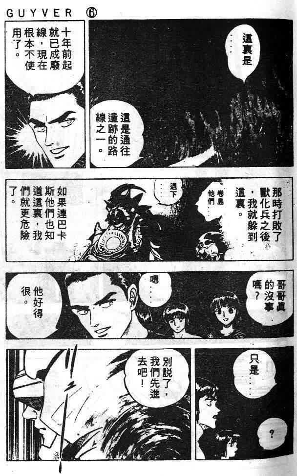 第6卷