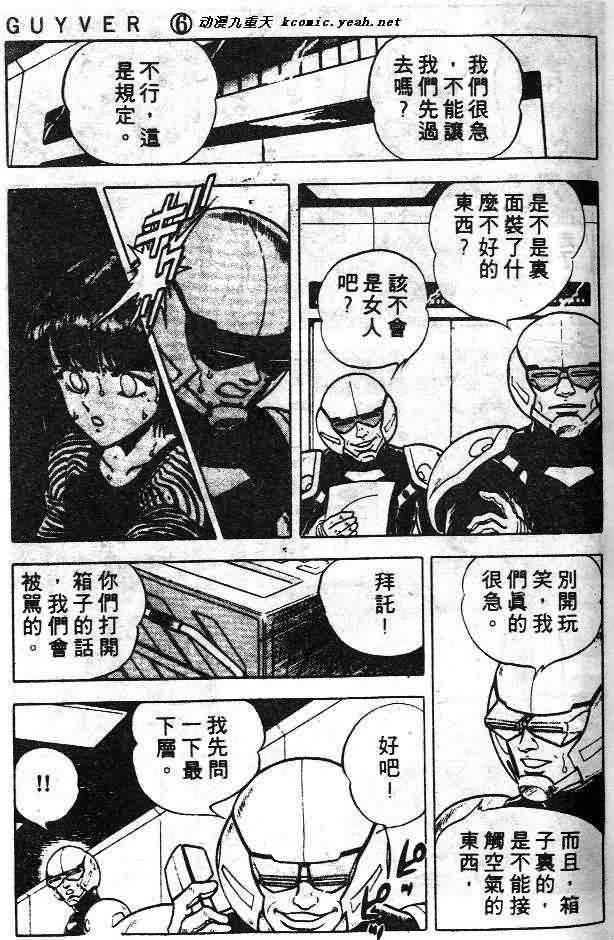 第6卷