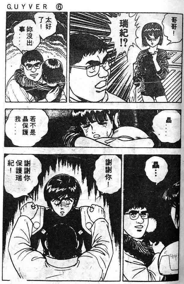 第6卷