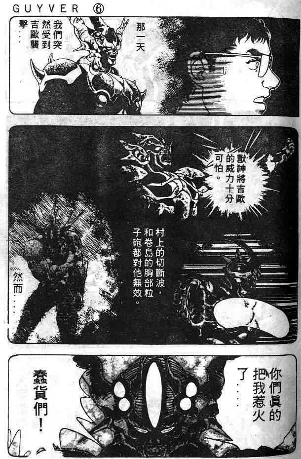 第6卷