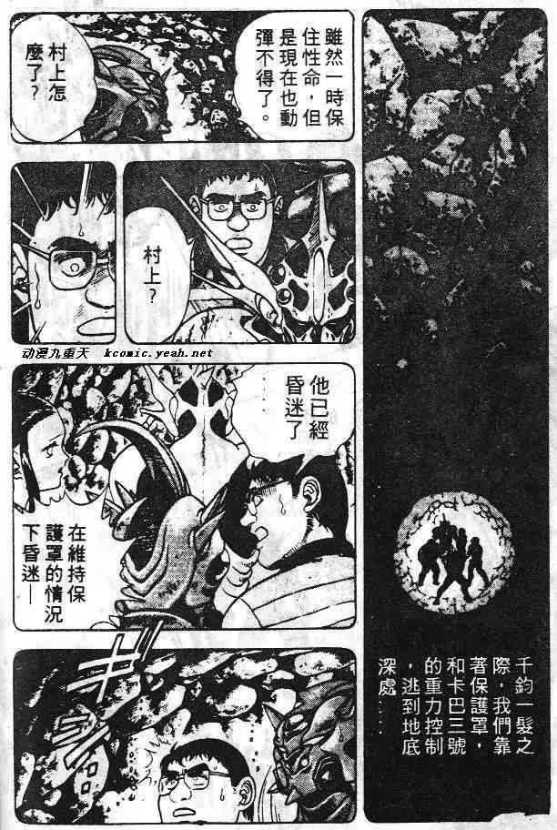 第6卷