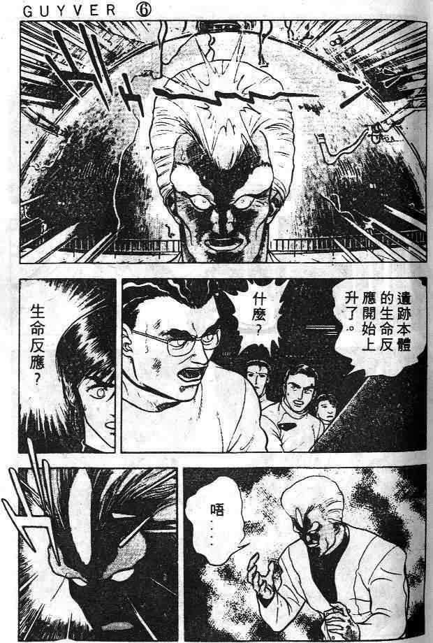 第6卷