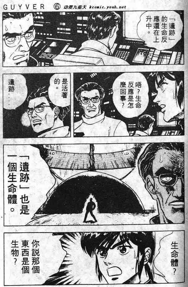 第6卷