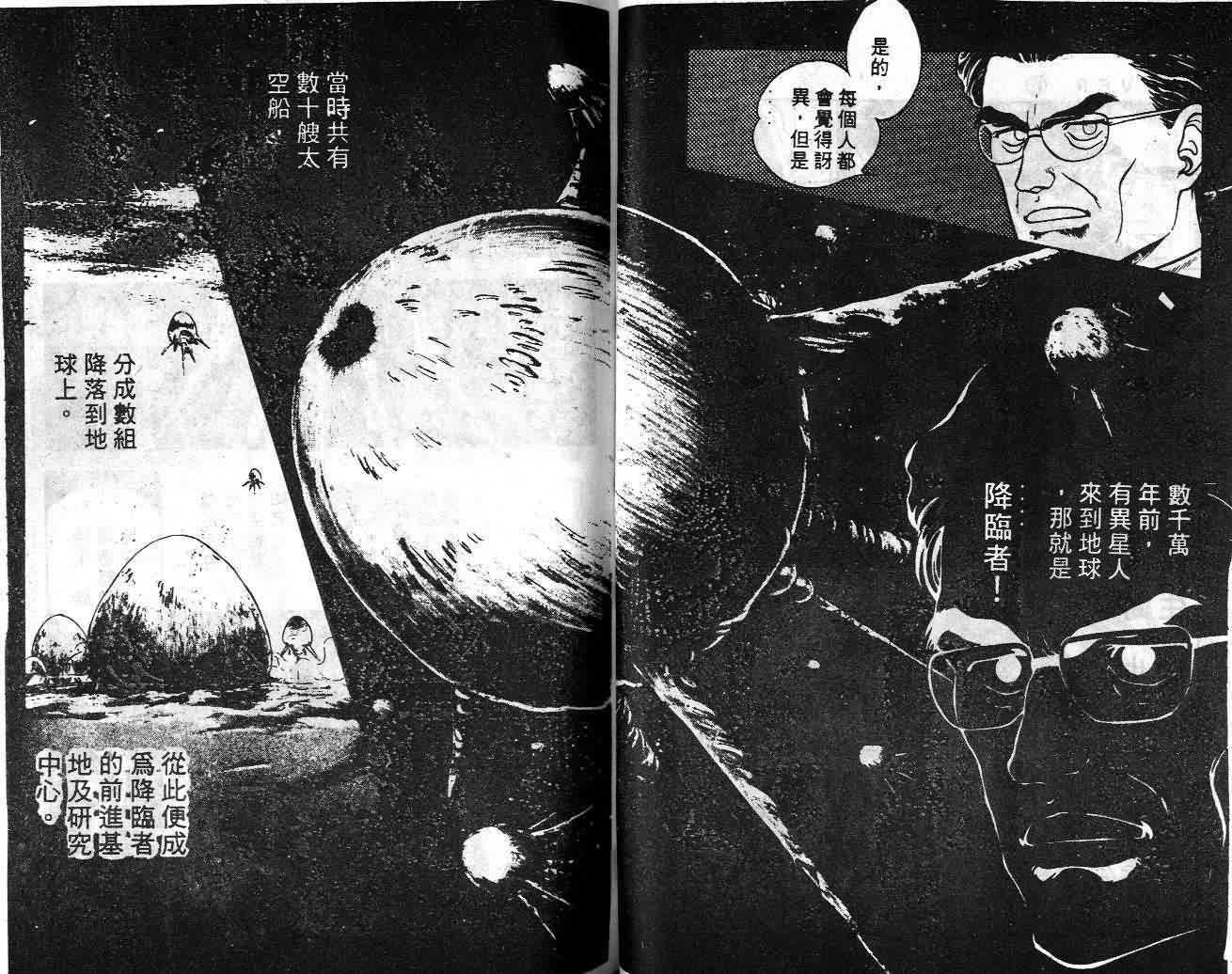 第6卷