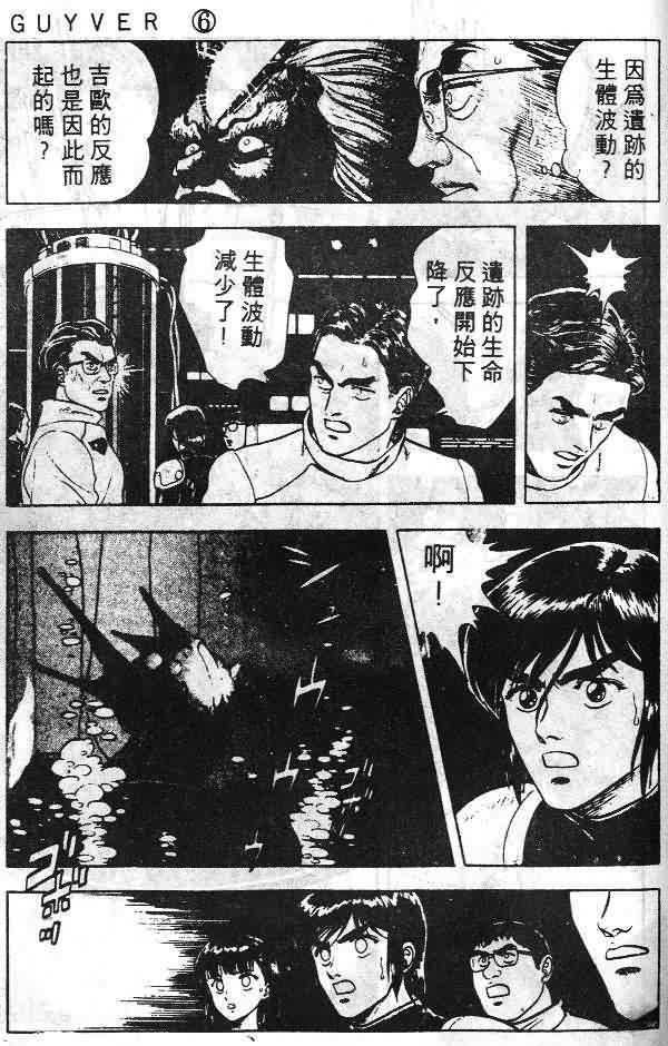 第6卷