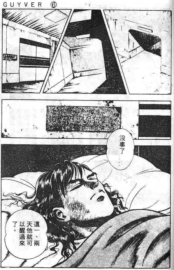 第6卷