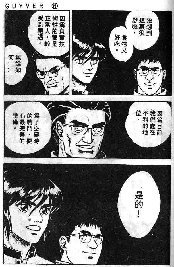 第6卷