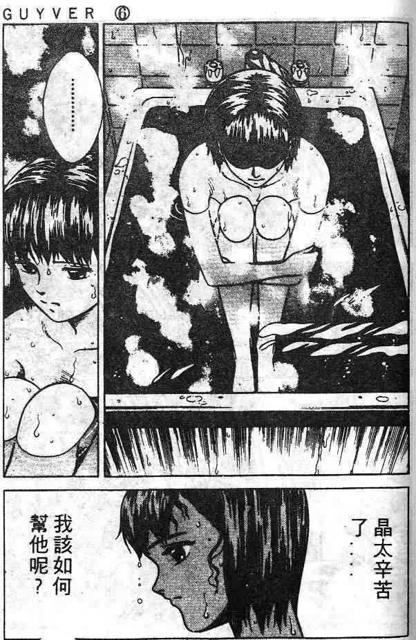第6卷