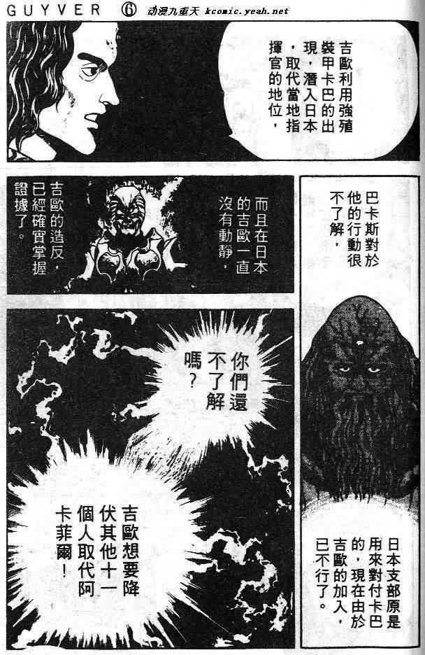 第6卷