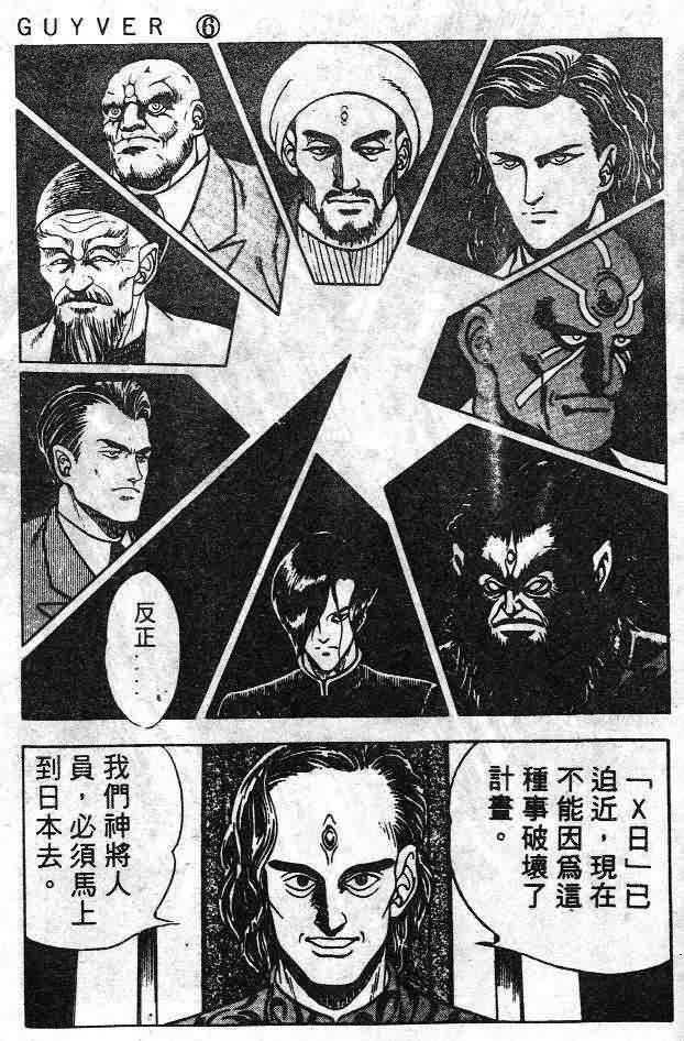 第6卷