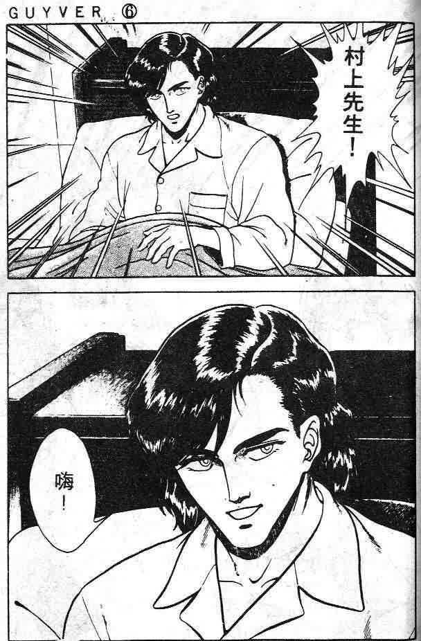 第6卷