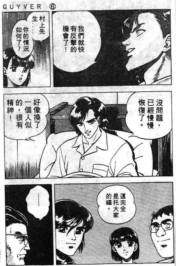 第6卷