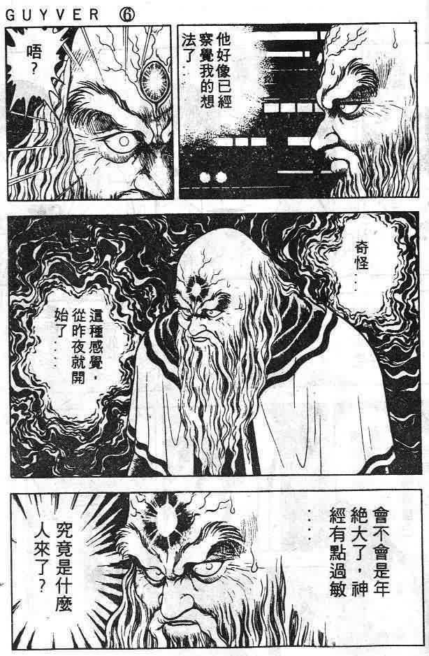第6卷