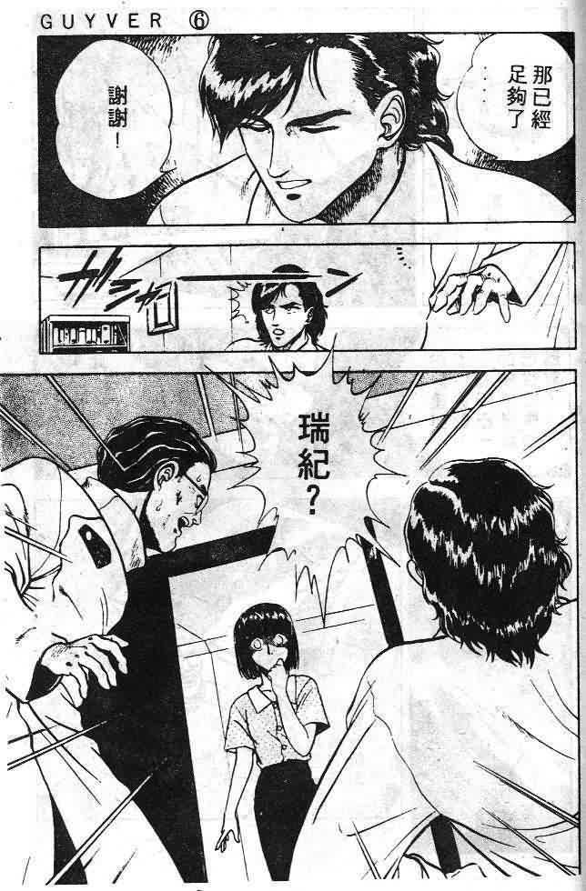 第6卷