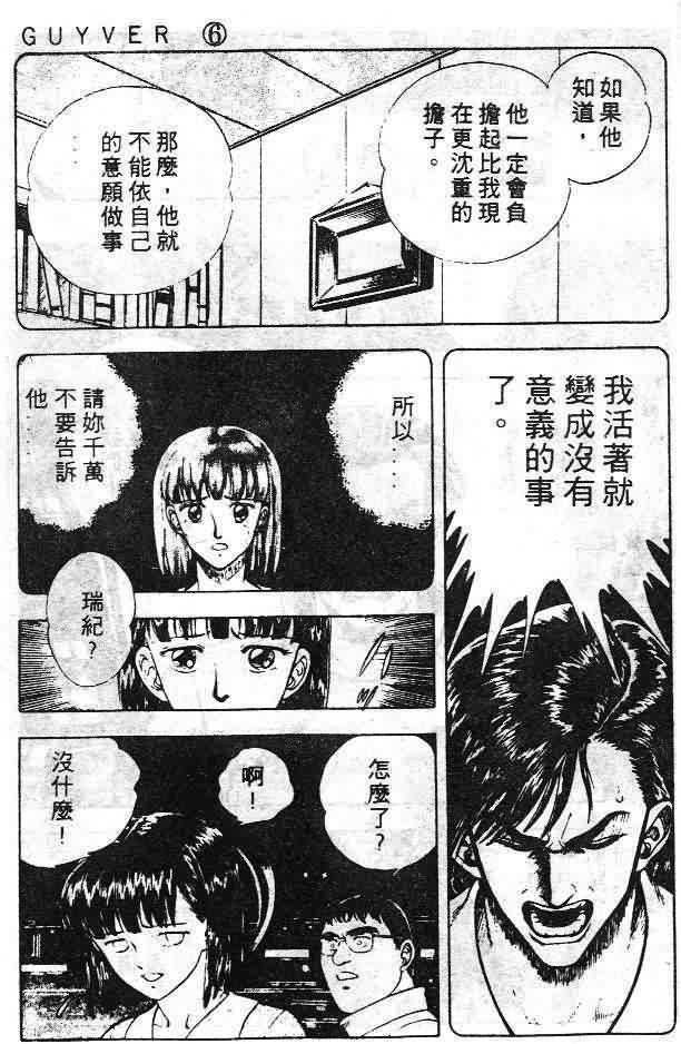 第6卷