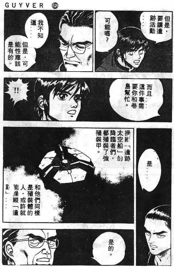 第6卷
