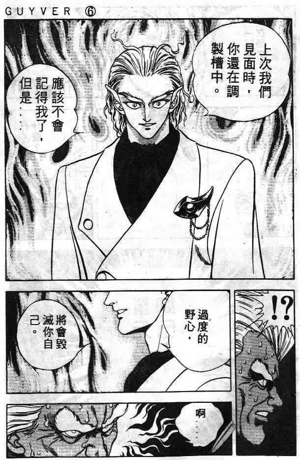 第6卷
