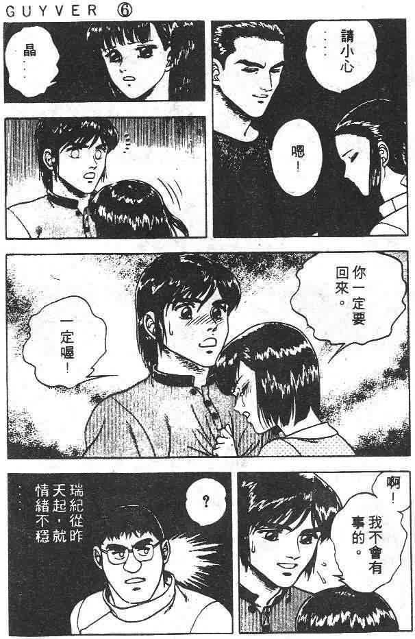 第6卷