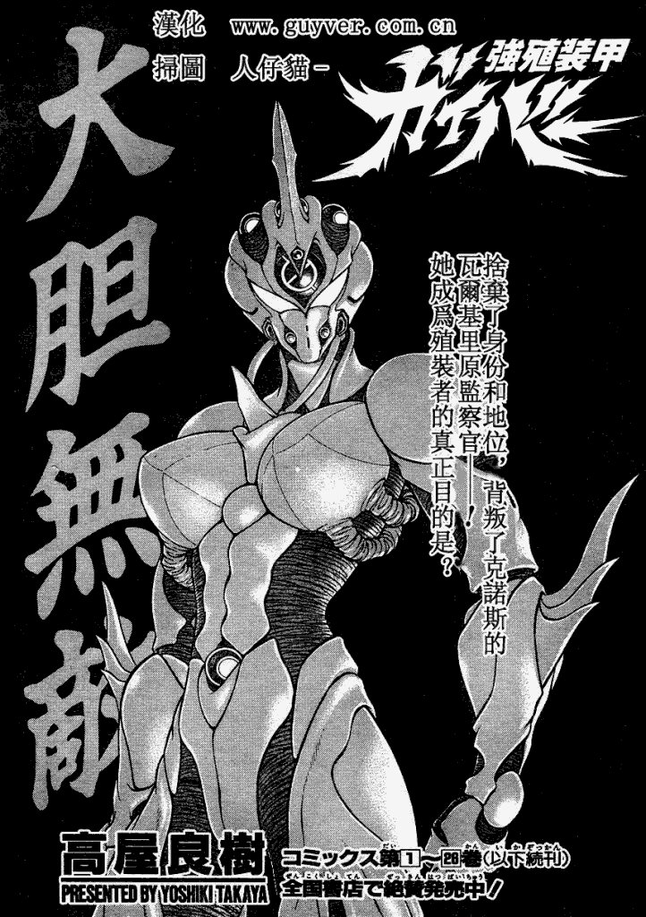 第184话