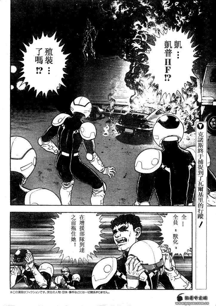 第184话