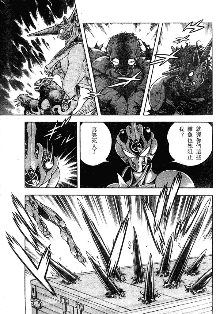 第184话