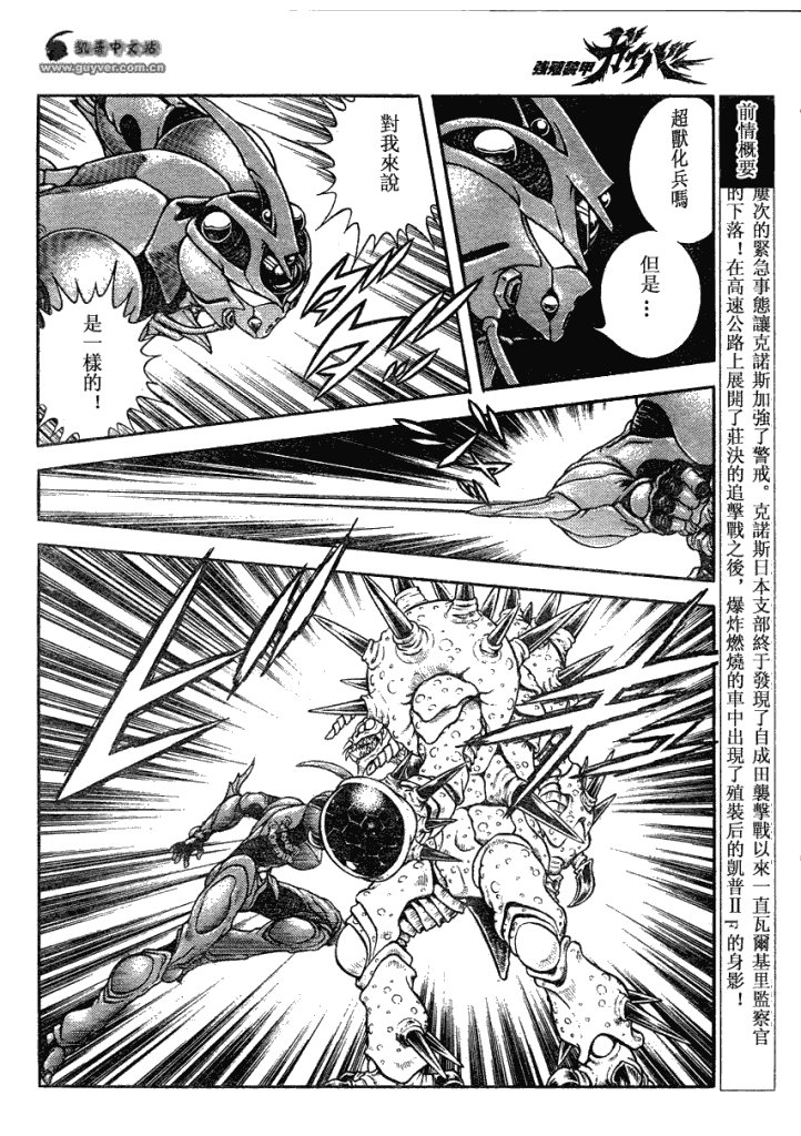 第184话