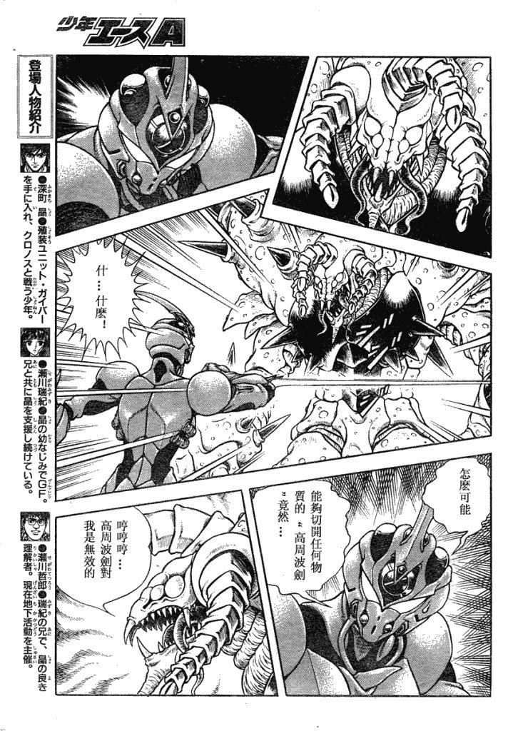 第184话