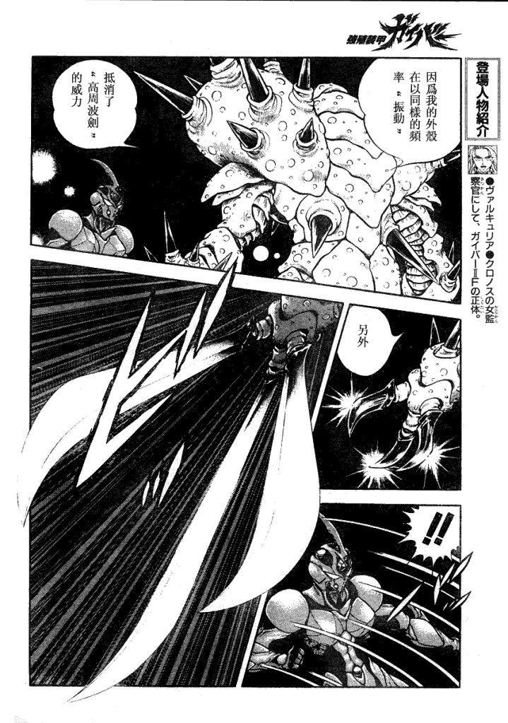第184话