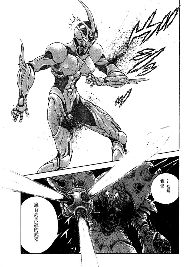 第184话