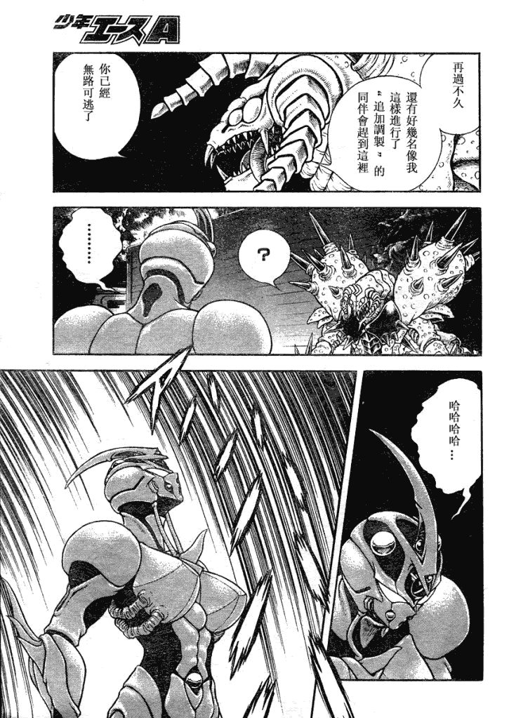 第184话