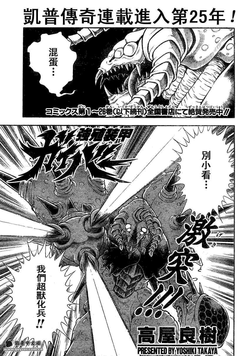 第185话