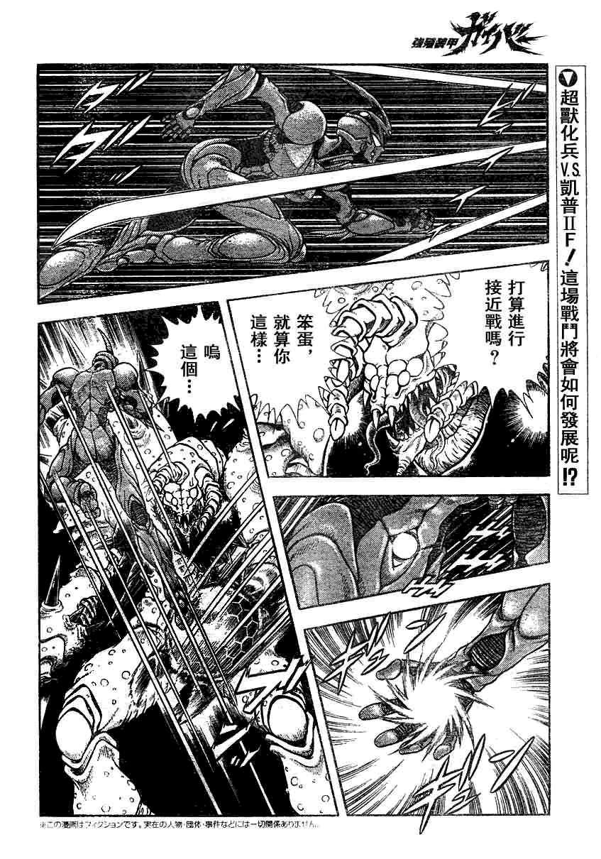 第185话