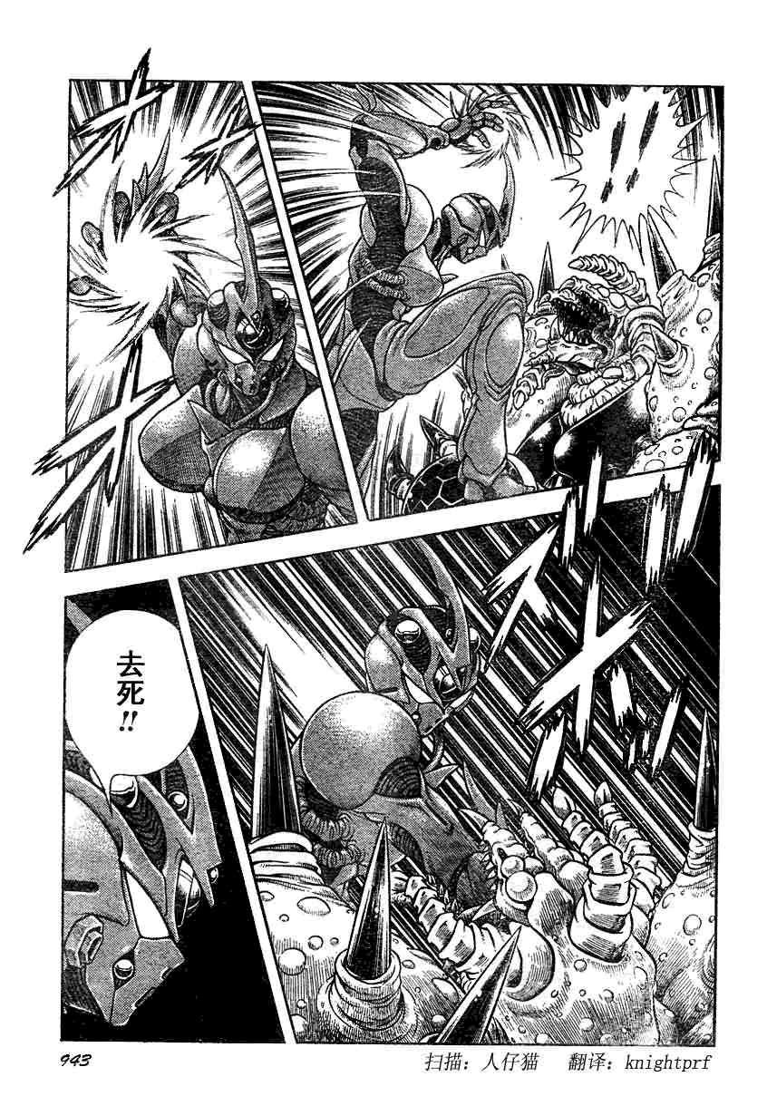 第185话