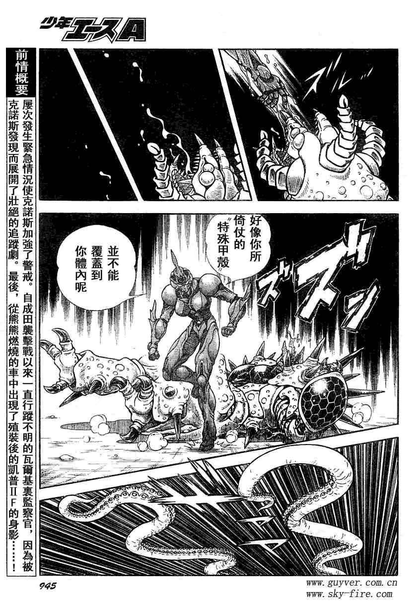第185话