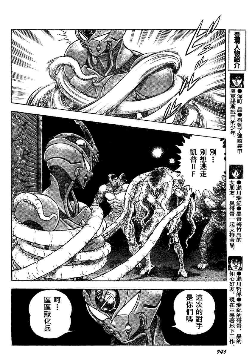 第185话