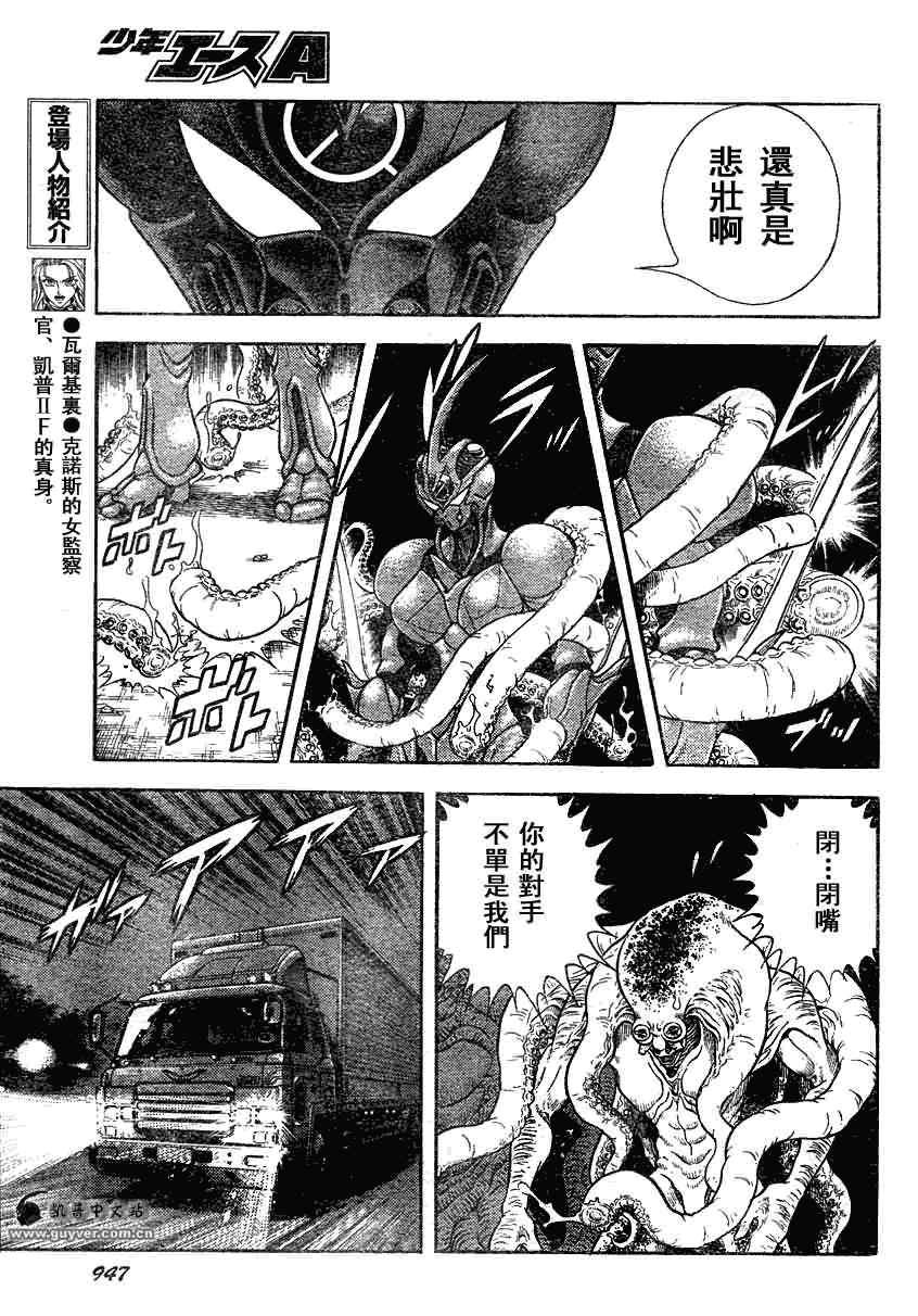 第185话