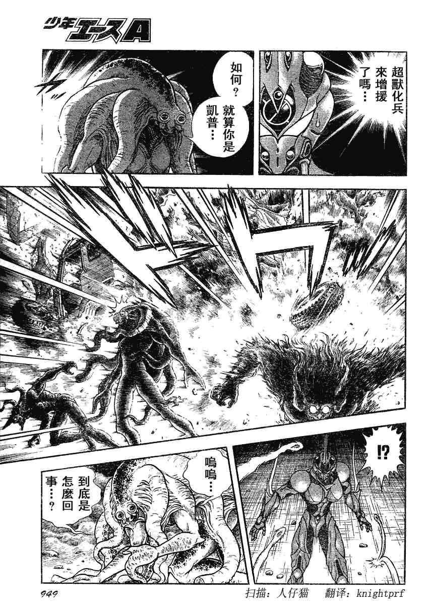第185话
