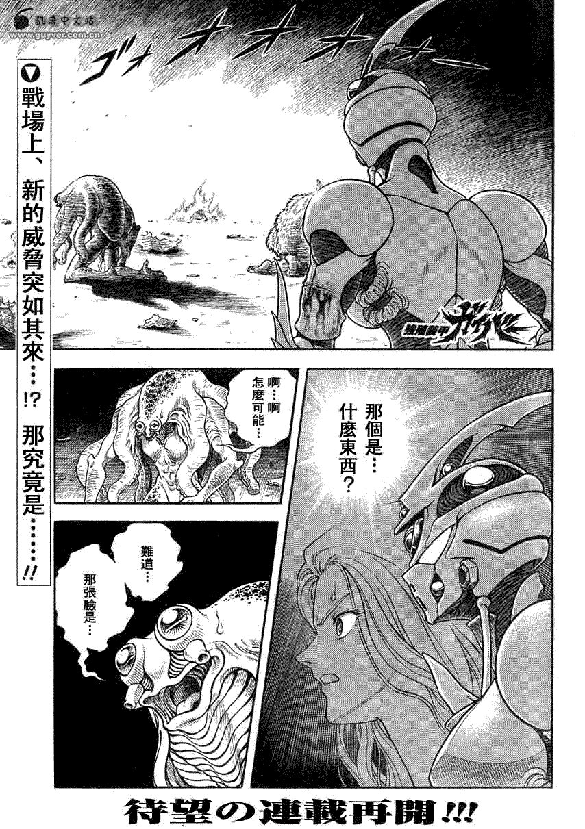 第186话