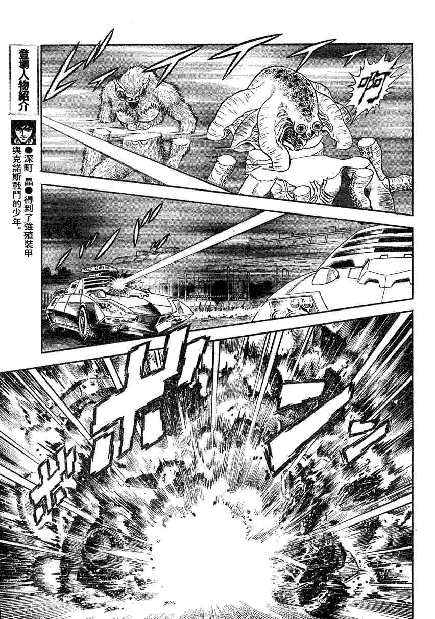 第186话