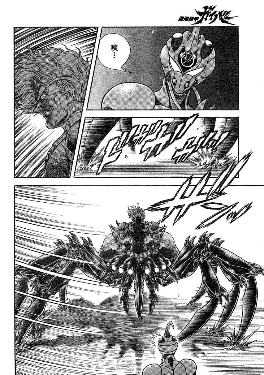 第186话