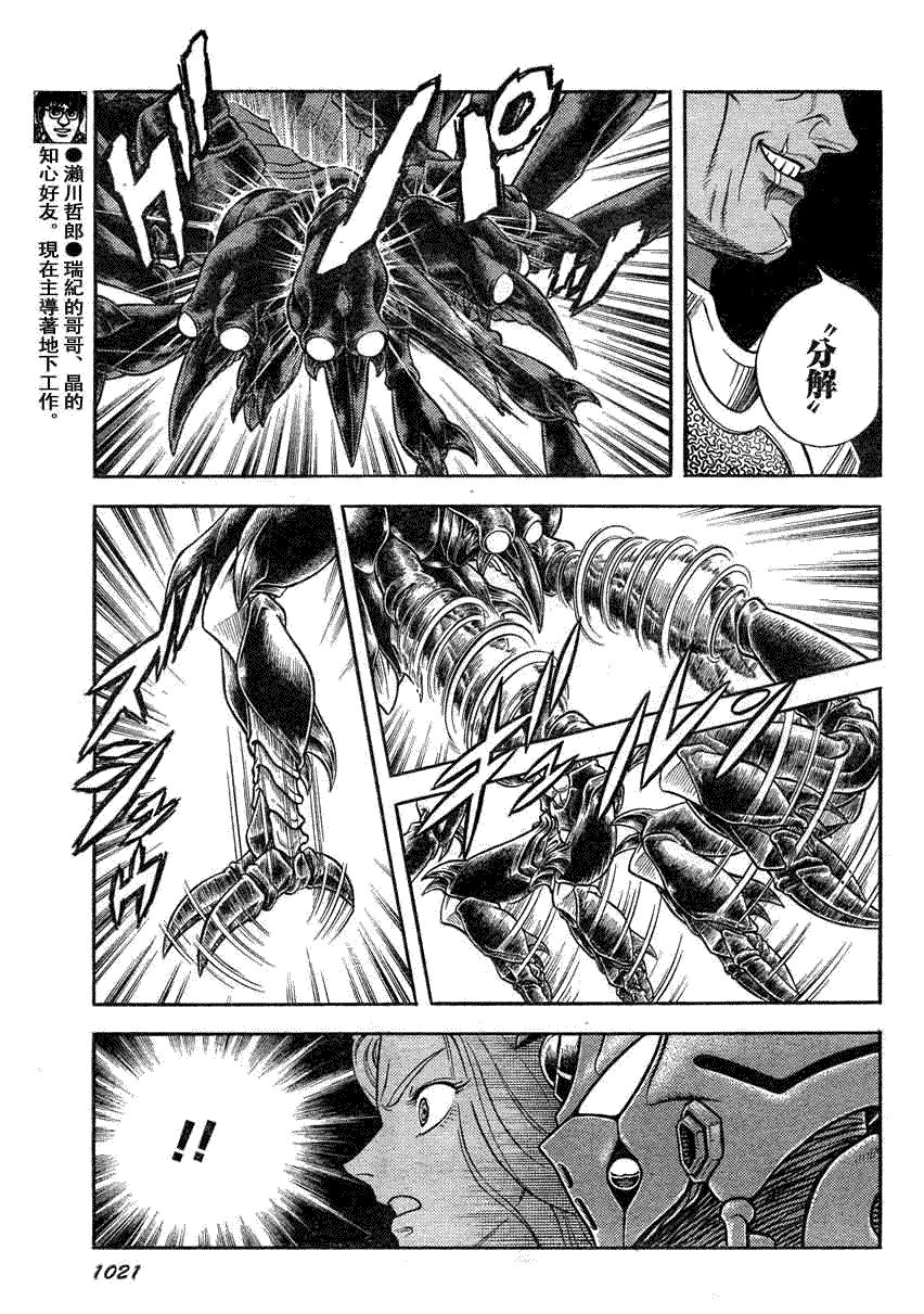 第186话