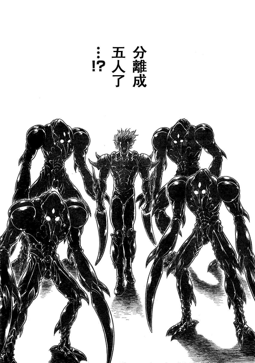 第186话